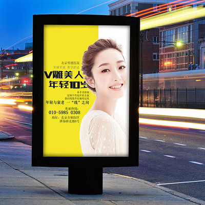 Digital Media Front Backlit Film Eco Solvent Pet Film Material Light Box